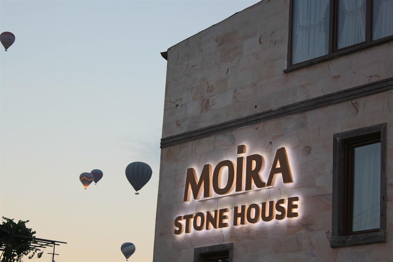 מלון גורמה Moira Stone House מראה חיצוני תמונה
